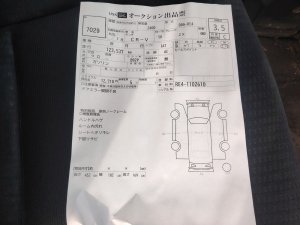HONDA CR-V RE4 2009